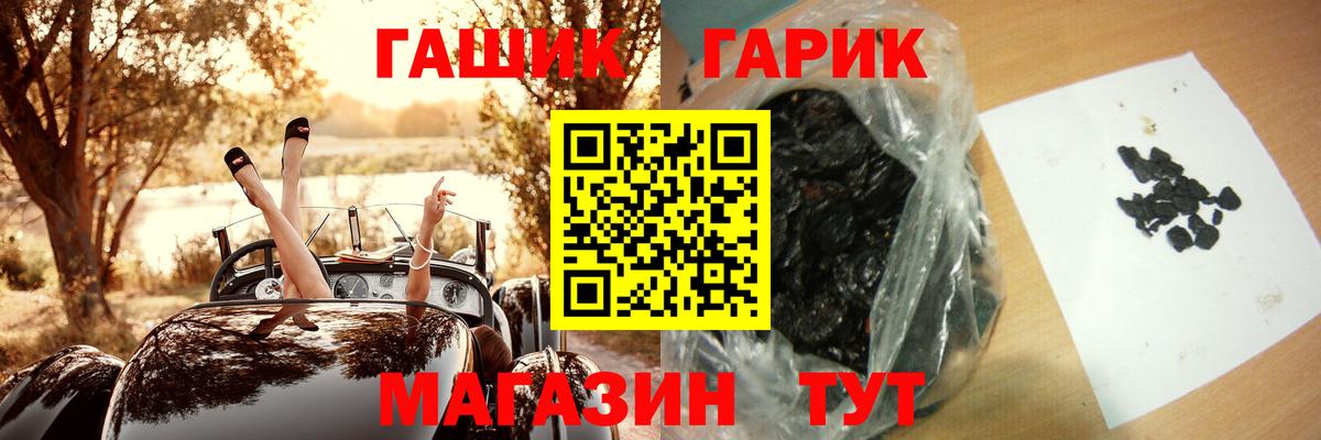 Камышлов  Гашиш хэш  Вход с VPN  Гашиш 40% ТГК 