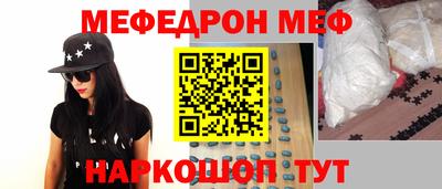 метамфетамин Комсомольск-на-Амуре