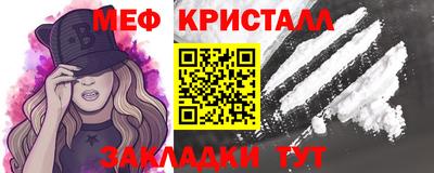 метамфетамин Комсомольск-на-Амуре