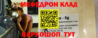 метамфетамин Коммунар