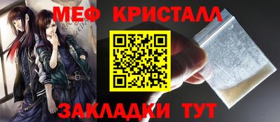 метамфетамин Комсомольск-на-Амуре