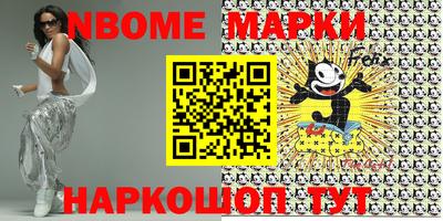метамфетамин Комсомольск-на-Амуре