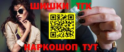 каннабис Конаково