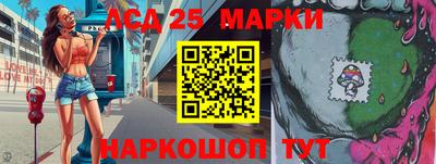 метамфетамин Комсомольск-на-Амуре