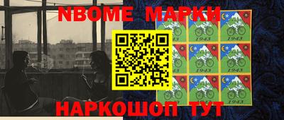 метамфетамин Коммунар