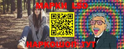 метамфетамин Комсомольск-на-Амуре