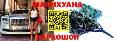 каннабис Конаково