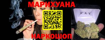 метамфетамин Комсомольск-на-Амуре