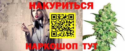 метамфетамин Комсомольск-на-Амуре