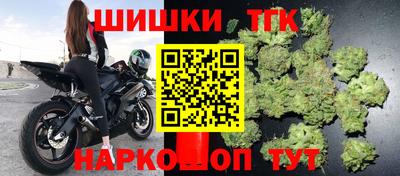 метамфетамин Коммунар