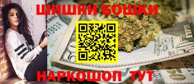 каннабис Конаково