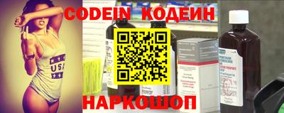 метамфетамин Комсомольск-на-Амуре