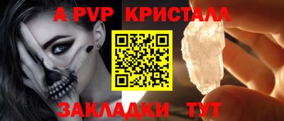 метамфетамин Коммунар