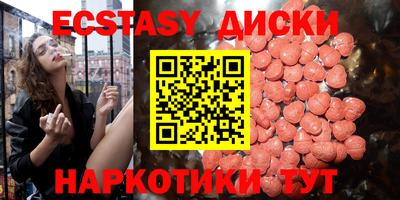 метамфетамин Коммунар