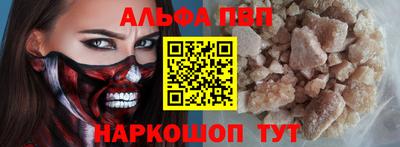 каннабис Конаково