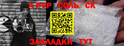 каннабис Конаково