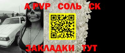 метамфетамин Комсомольск-на-Амуре
