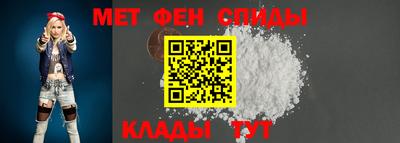 метамфетамин Комсомольск-на-Амуре