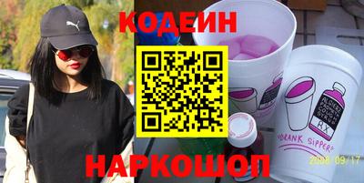 метамфетамин Комсомольск-на-Амуре