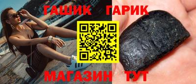 метамфетамин Коммунар
