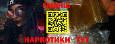 каннабис Конаково