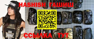 метамфетамин Комсомольск-на-Амуре