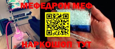 метамфетамин Комсомольск-на-Амуре