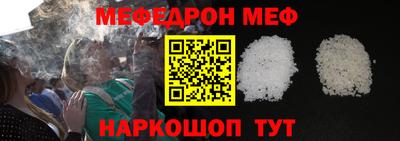 метамфетамин Коммунар