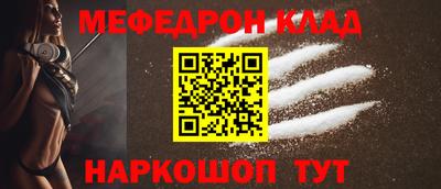 метамфетамин Коммунар