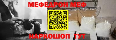 метамфетамин Коммунар