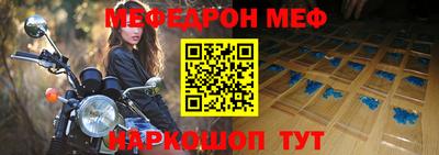 метамфетамин Коммунар