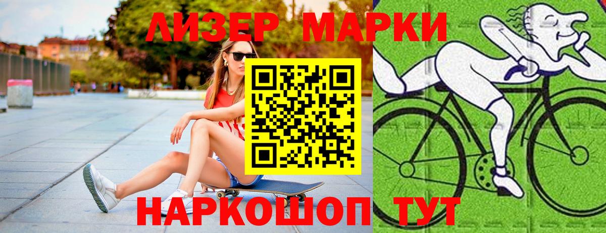 Камышлов  ЛСД экстази кислота  ЛСД экстази кислота  Вход с VPN 