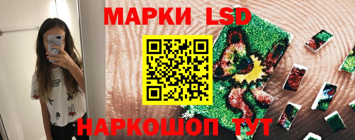 Лсд 25 экстази кислота Камышлов
