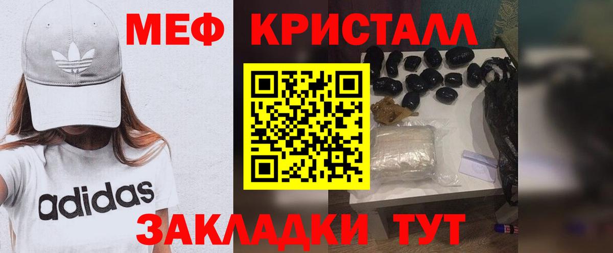 Меф мяу мяу  Камышлов
