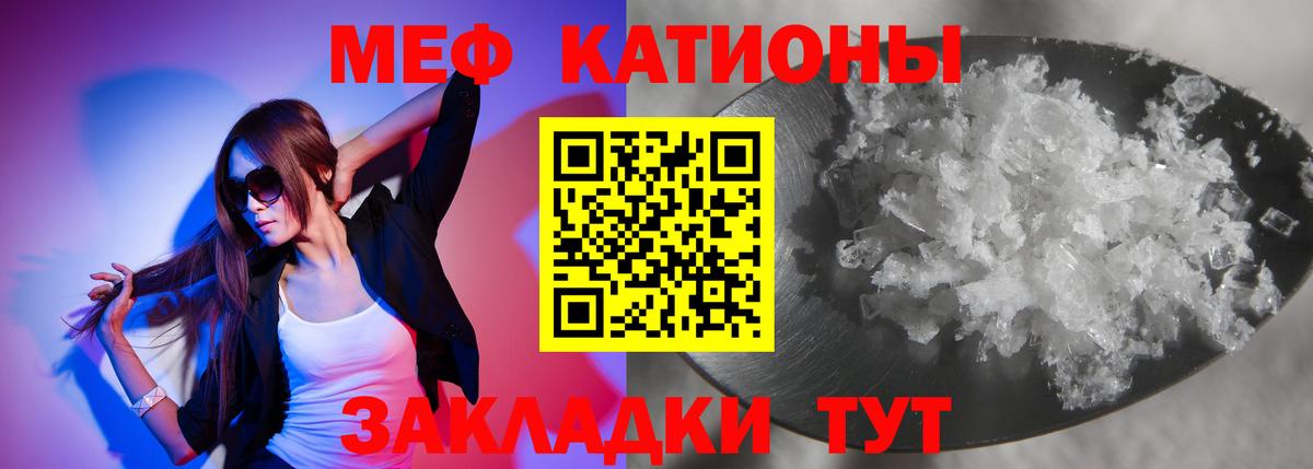 Меф МЯУ МЯУ   Камышлов  Вход с VPN  ГАШИШ  А ПВП СК кристаллы  Бошки Шишки  КОКАИН 