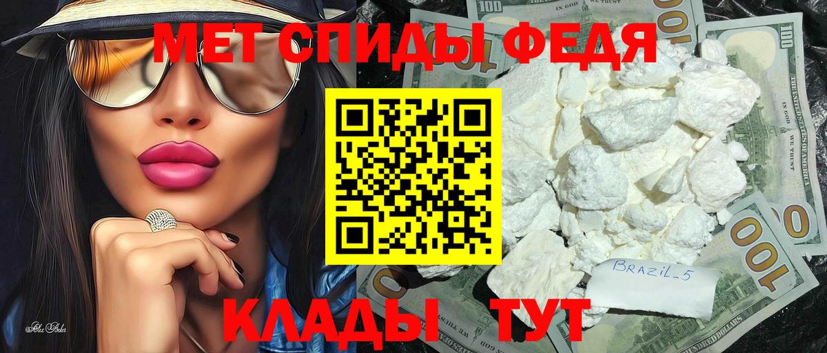 Первитин витя Камышлов