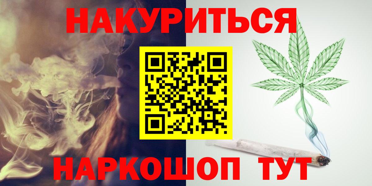 Шишки марихуана THC 21% Камышлов