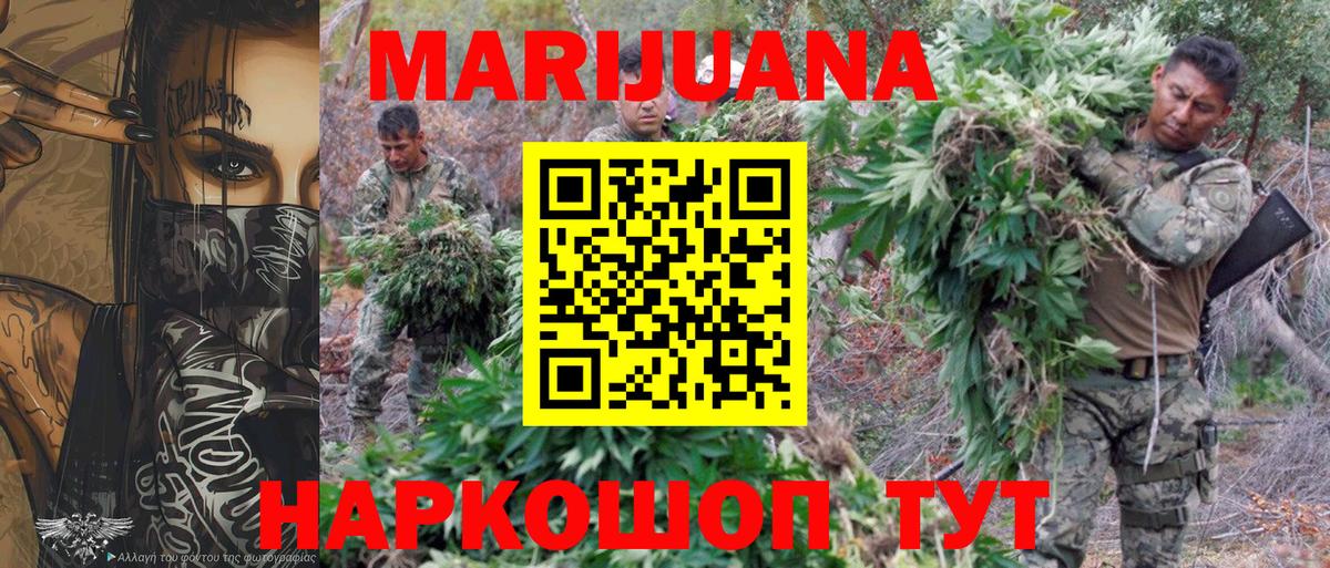 Канабис семена  Вход с VPN  Бошки марихуана MAZAR  Камышлов 